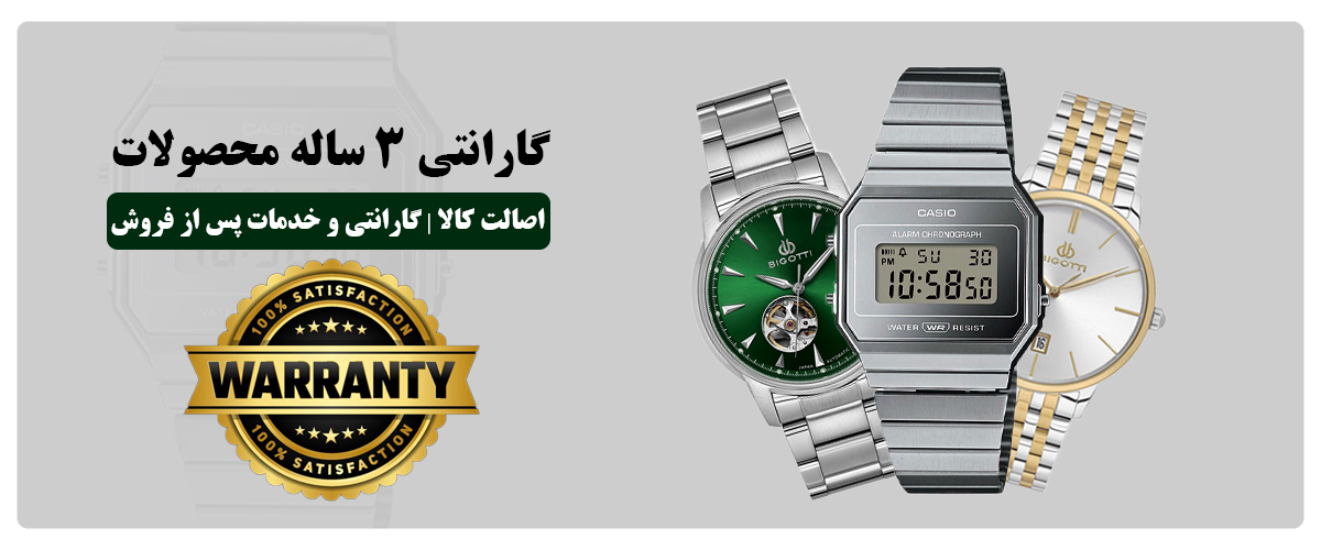 اسلایدر امید آوران زمان 7